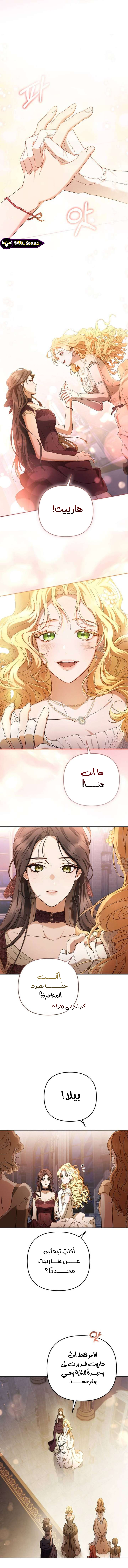 صفحة 9