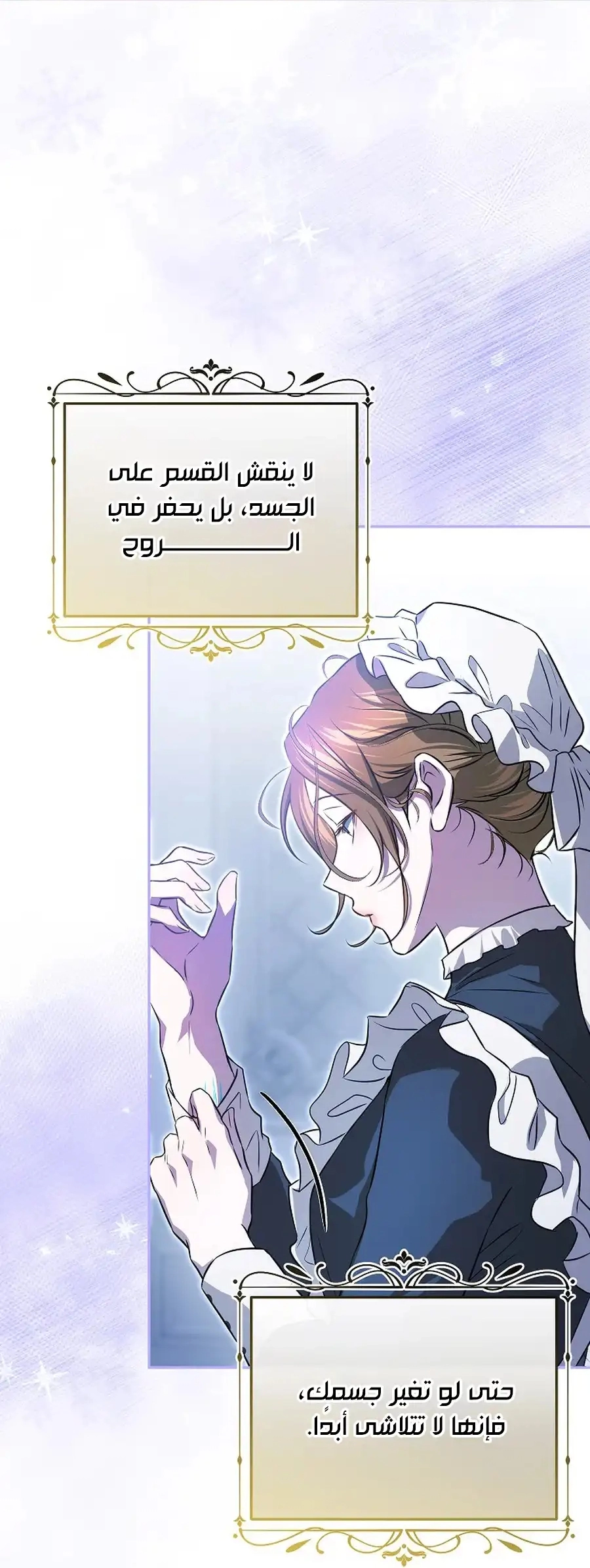 صفحة 10