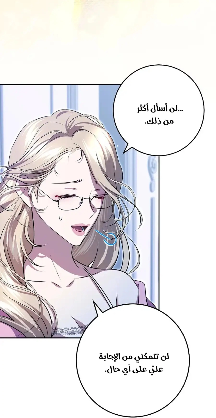 صفحة 12