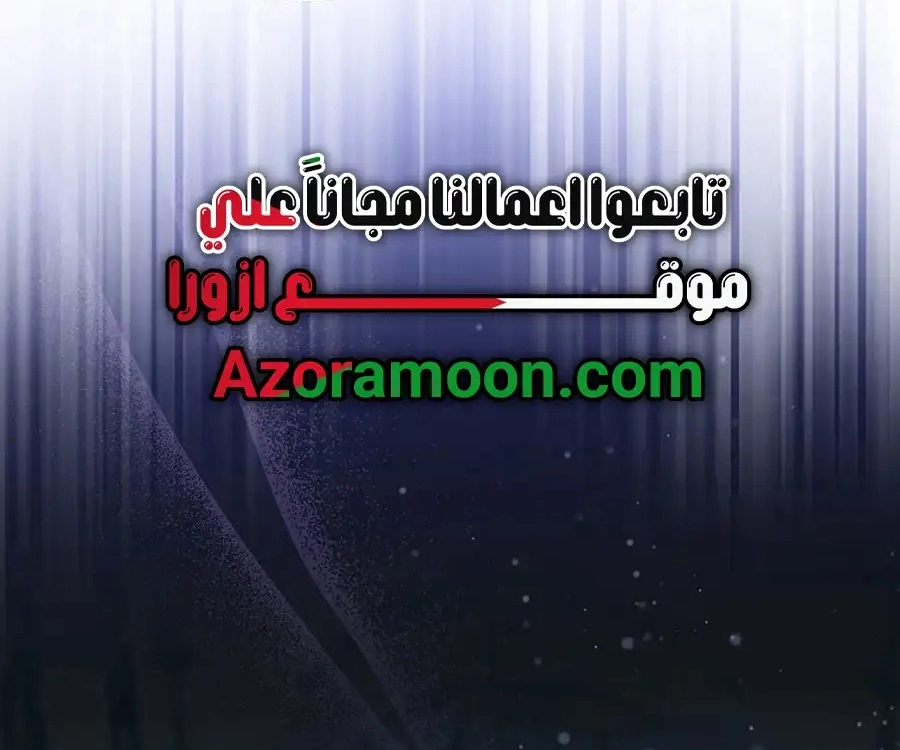 صفحة 14