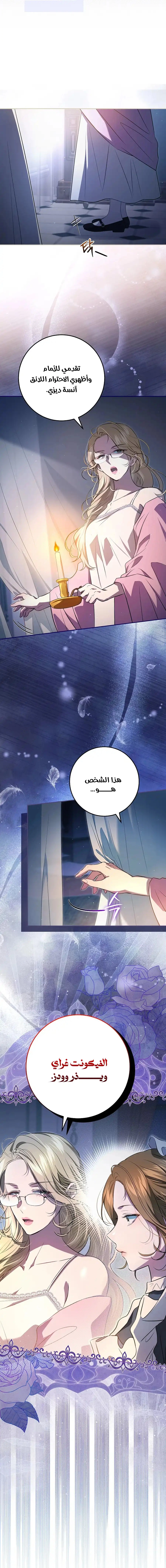 صفحة 16