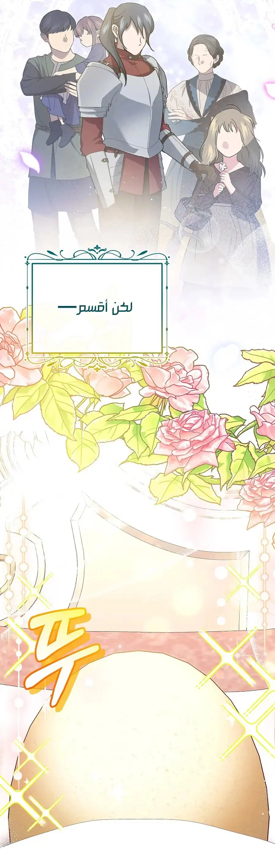 صفحة 22