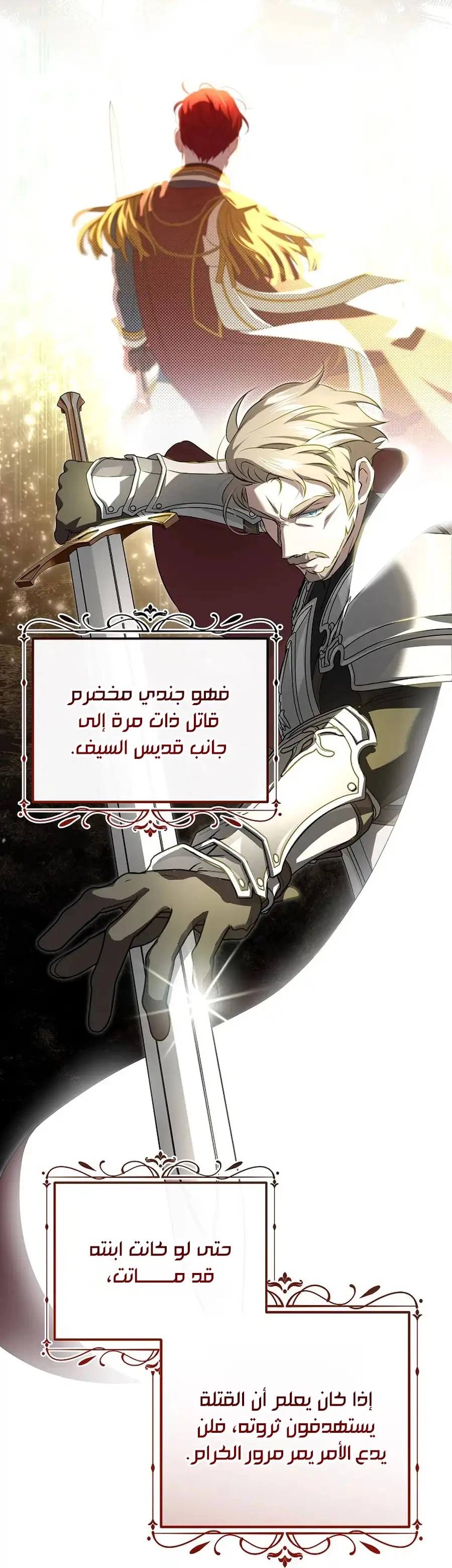 صفحة 27