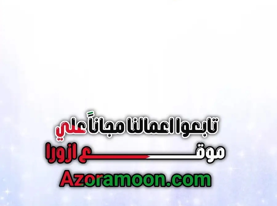 صفحة 28