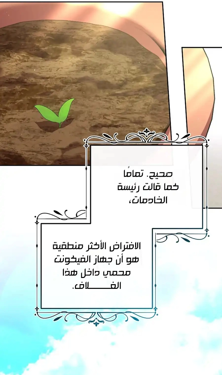 صفحة 34