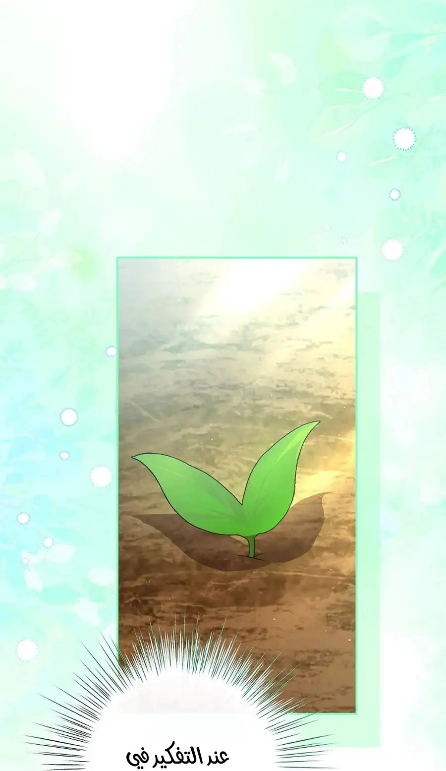 صفحة 36