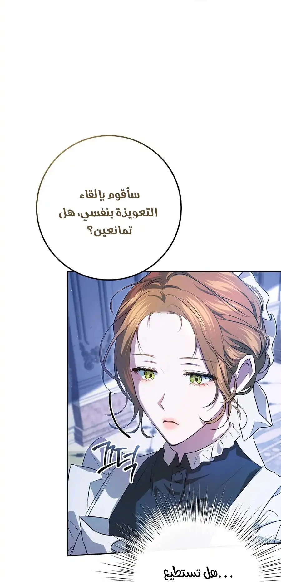 صفحة 4