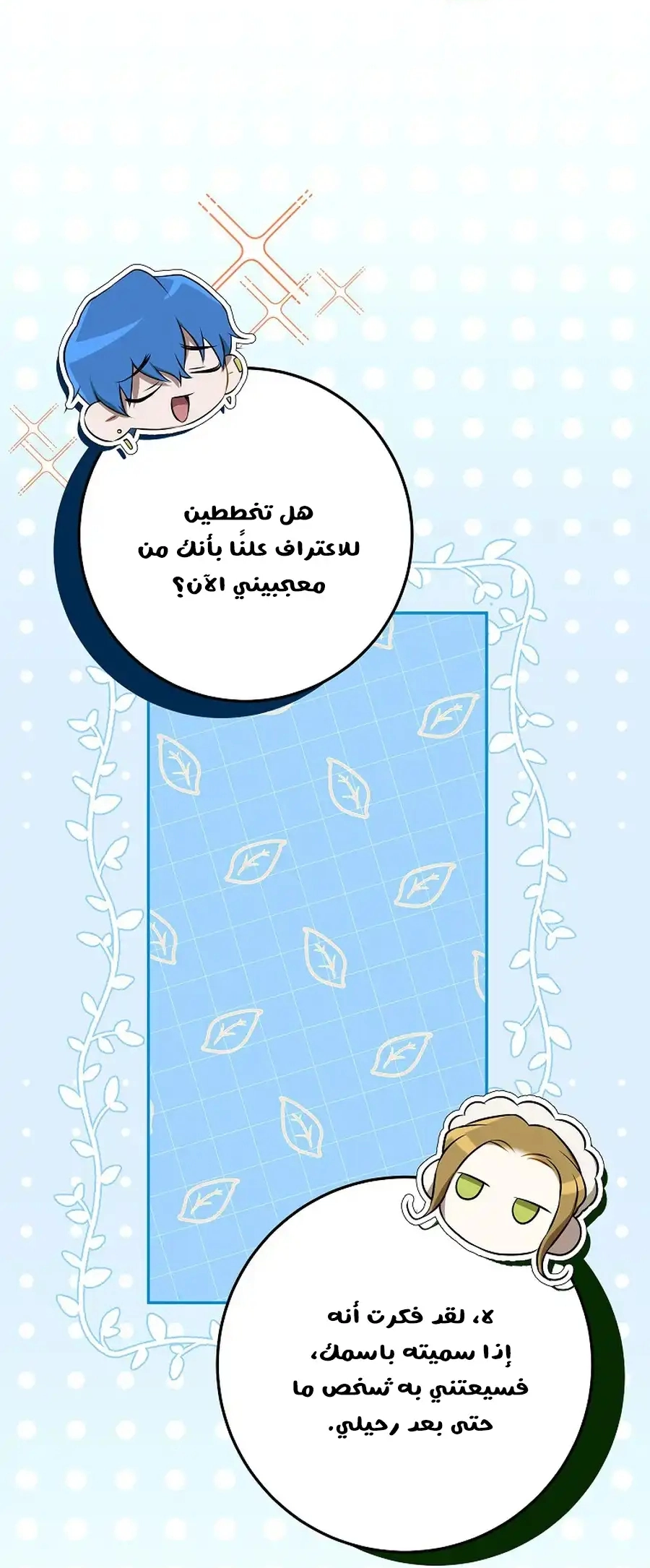 صفحة 44