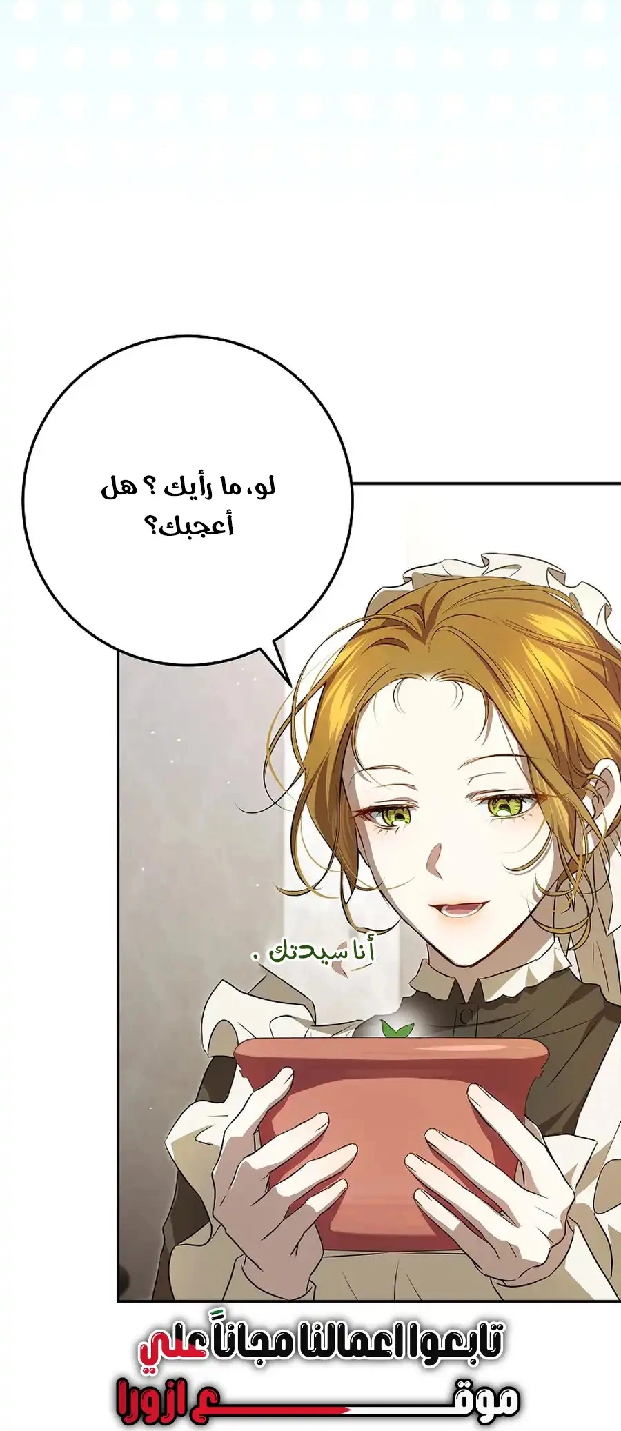 صفحة 45