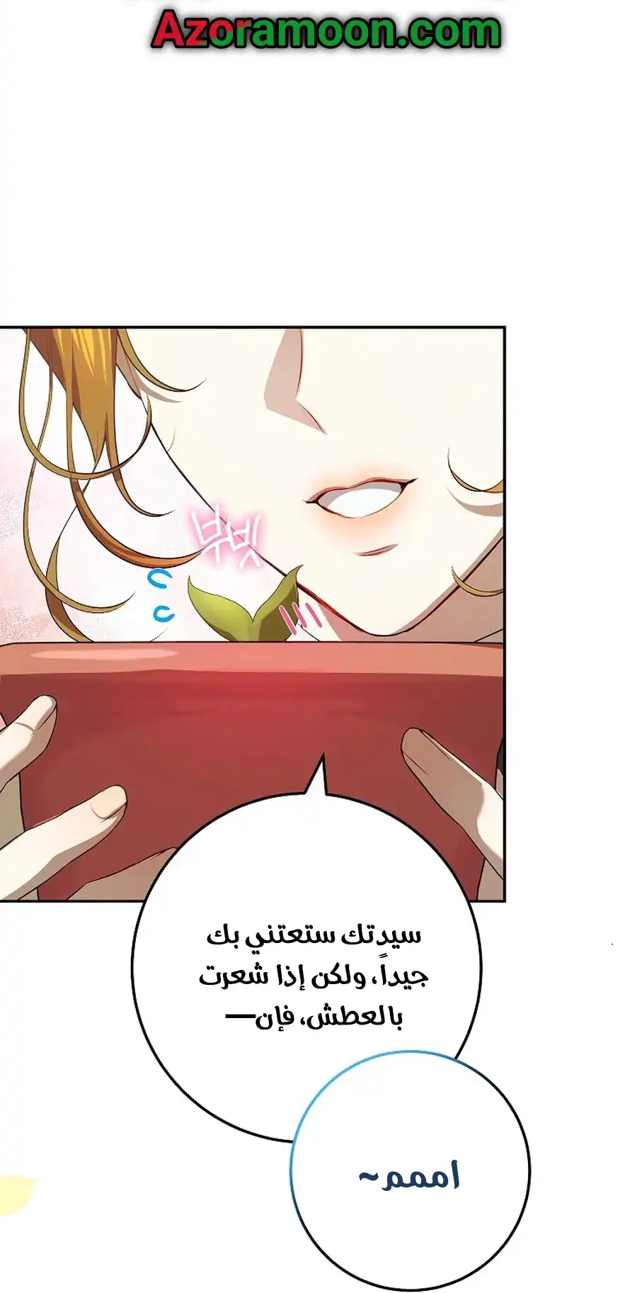 صفحة 46