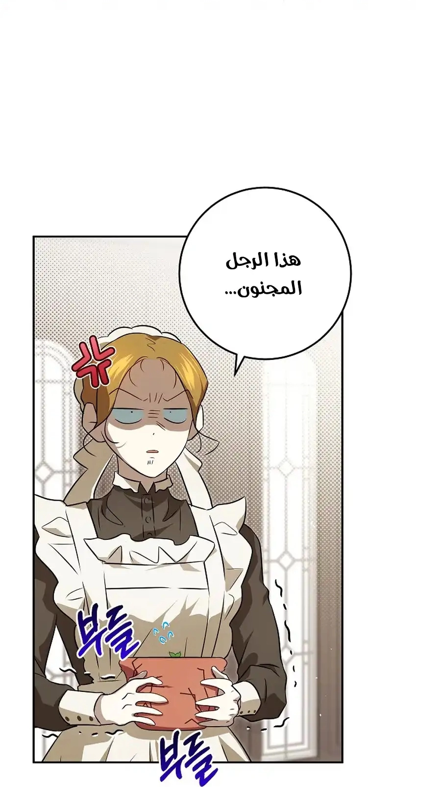 صفحة 48