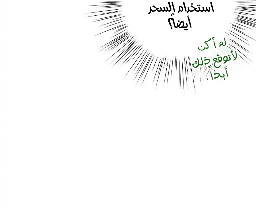 صفحة 5