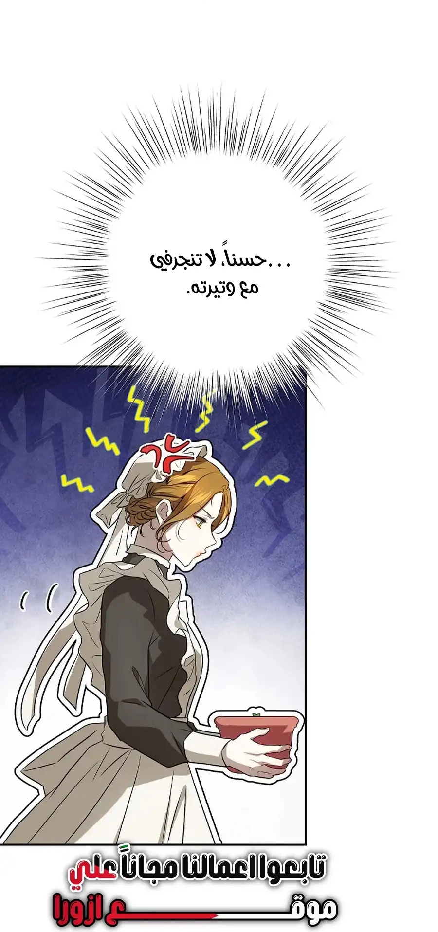 صفحة 50