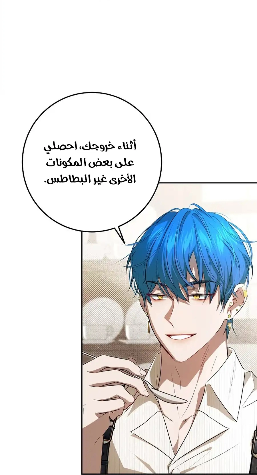 صفحة 52