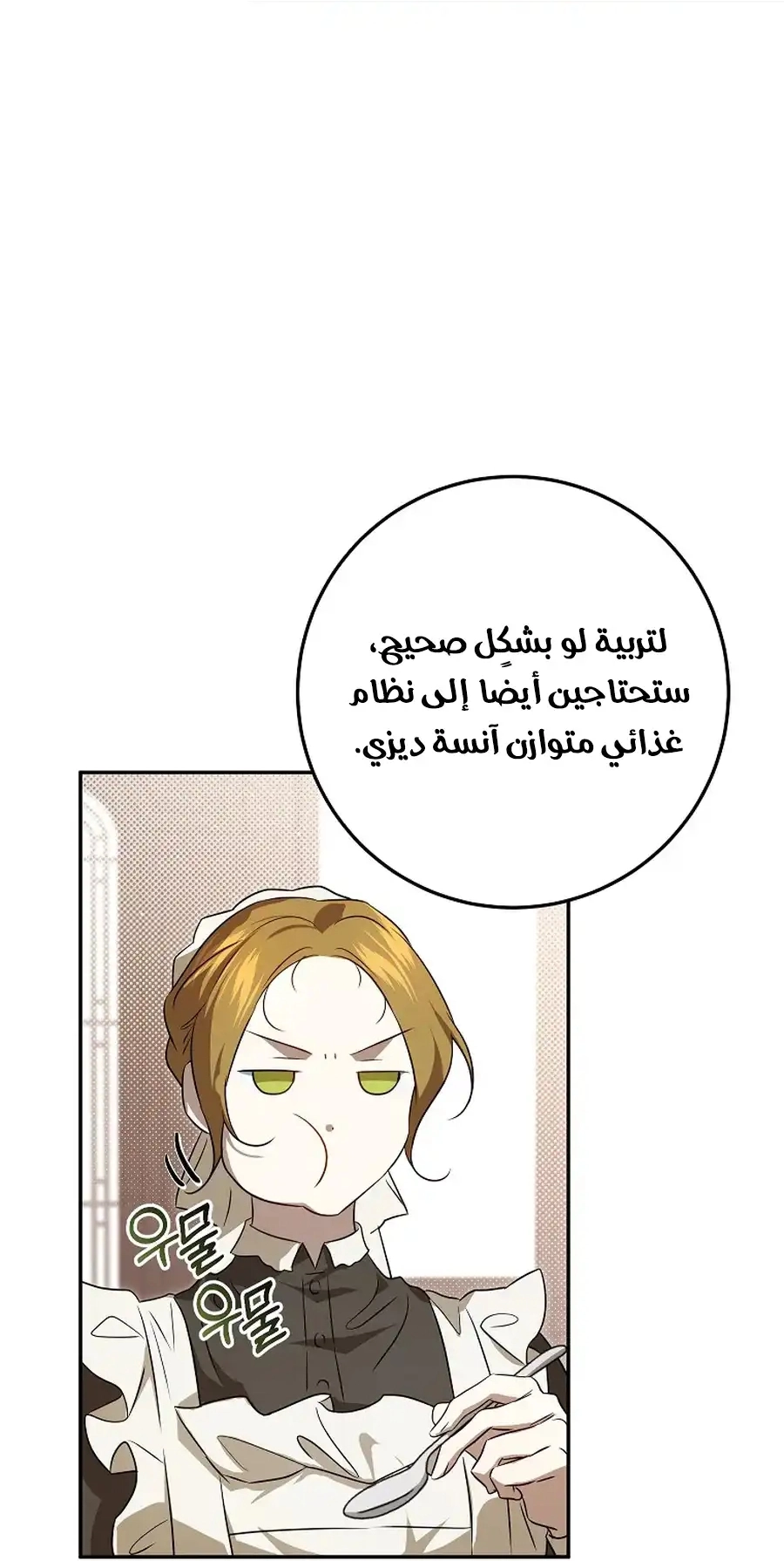 صفحة 53