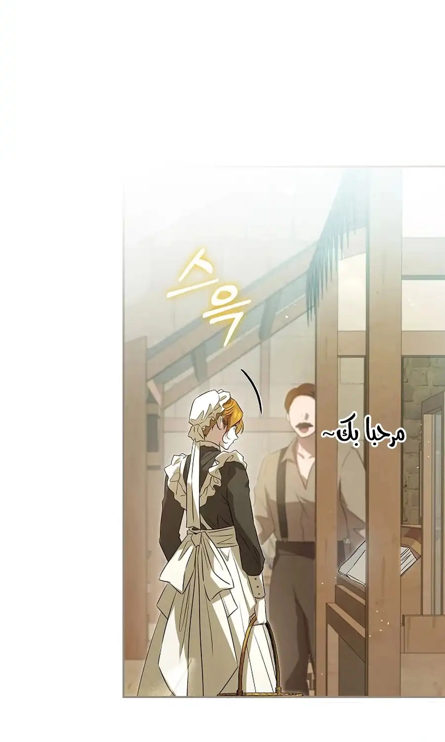 صفحة 60