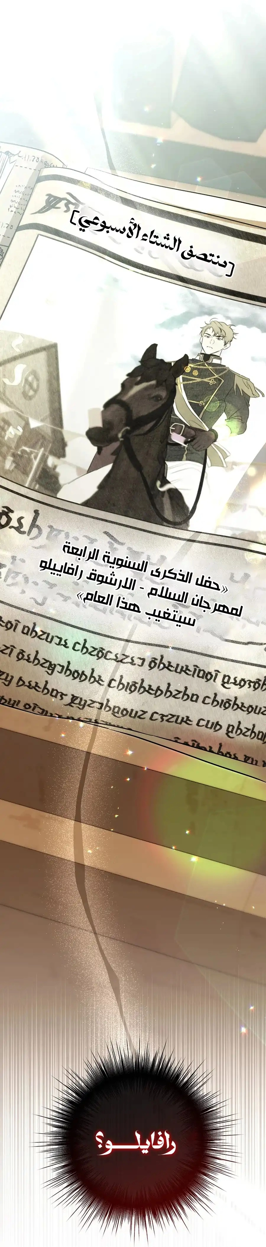 صفحة 61