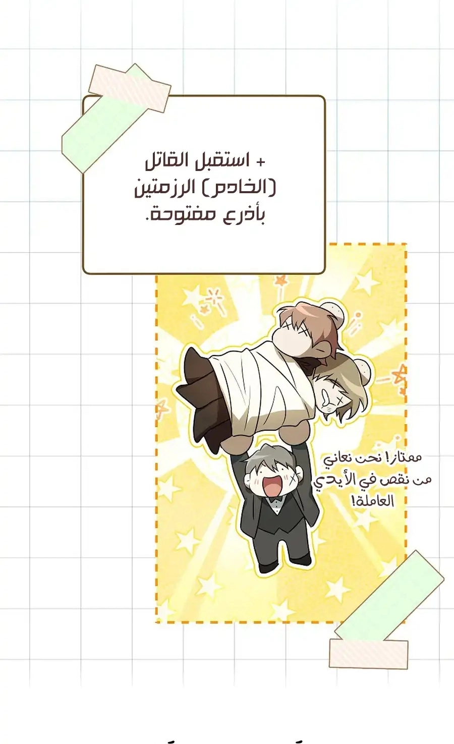 صفحة 63