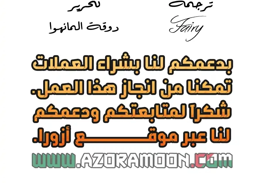 صفحة 64