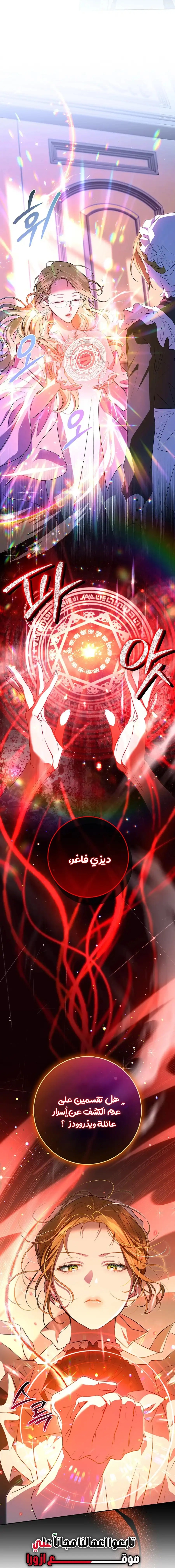 صفحة 7