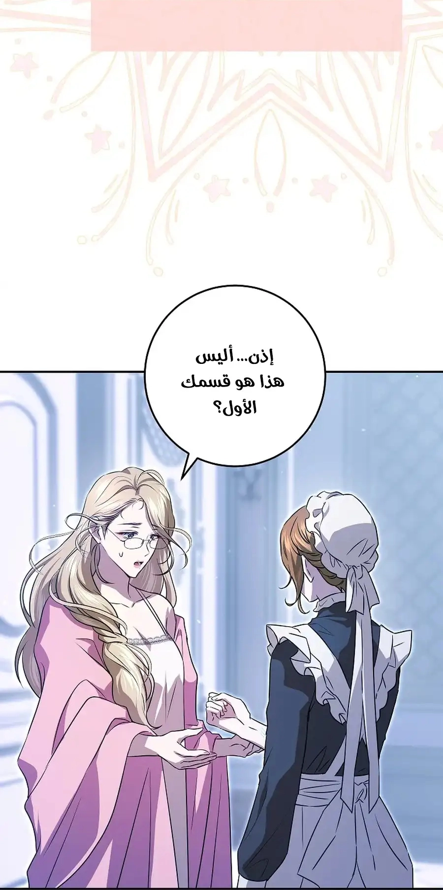 صفحة 9