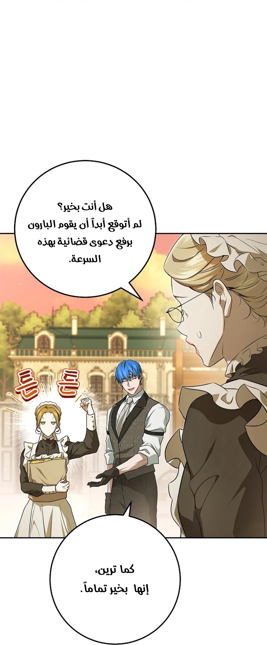 صفحة 26