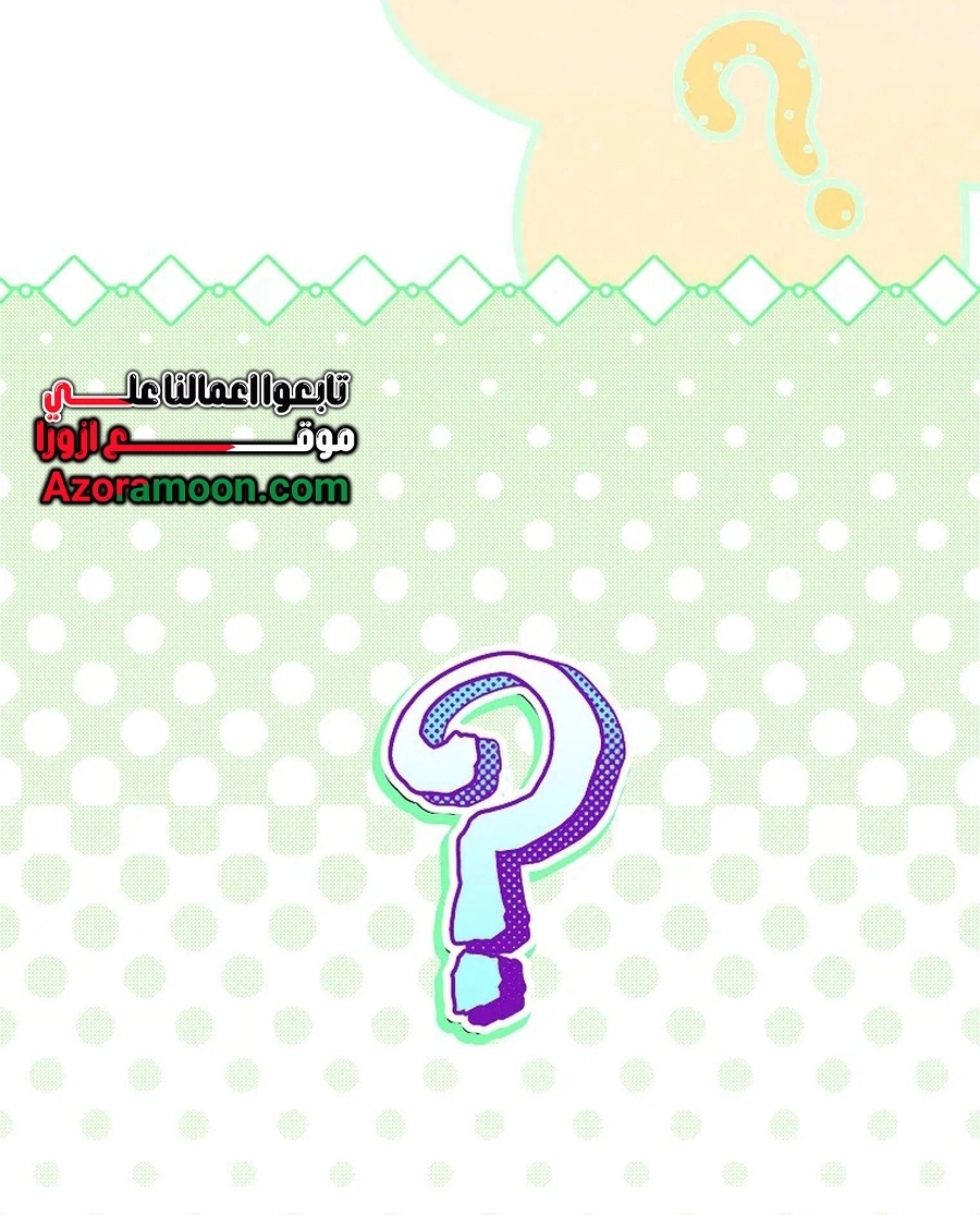 صفحة 28