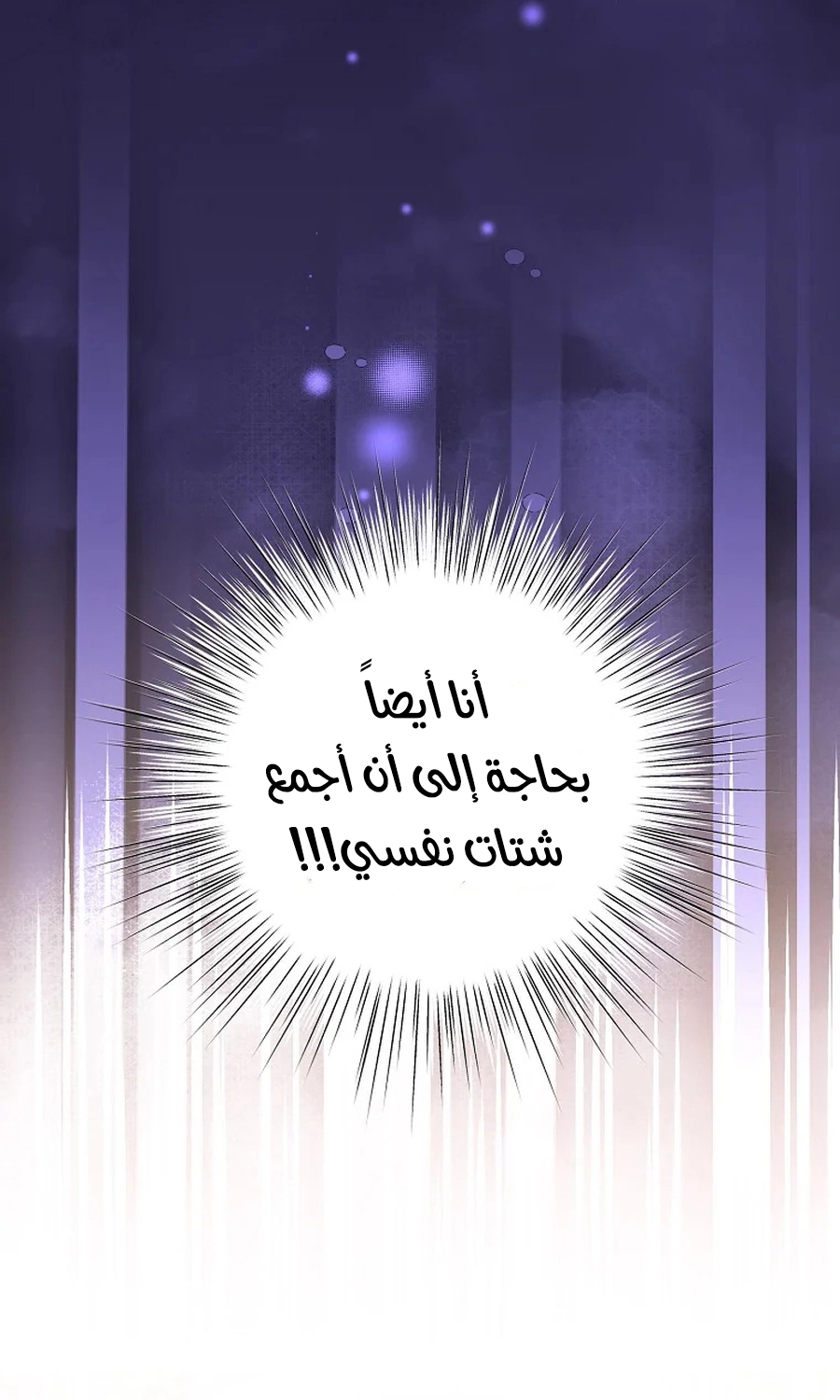 صفحة 33