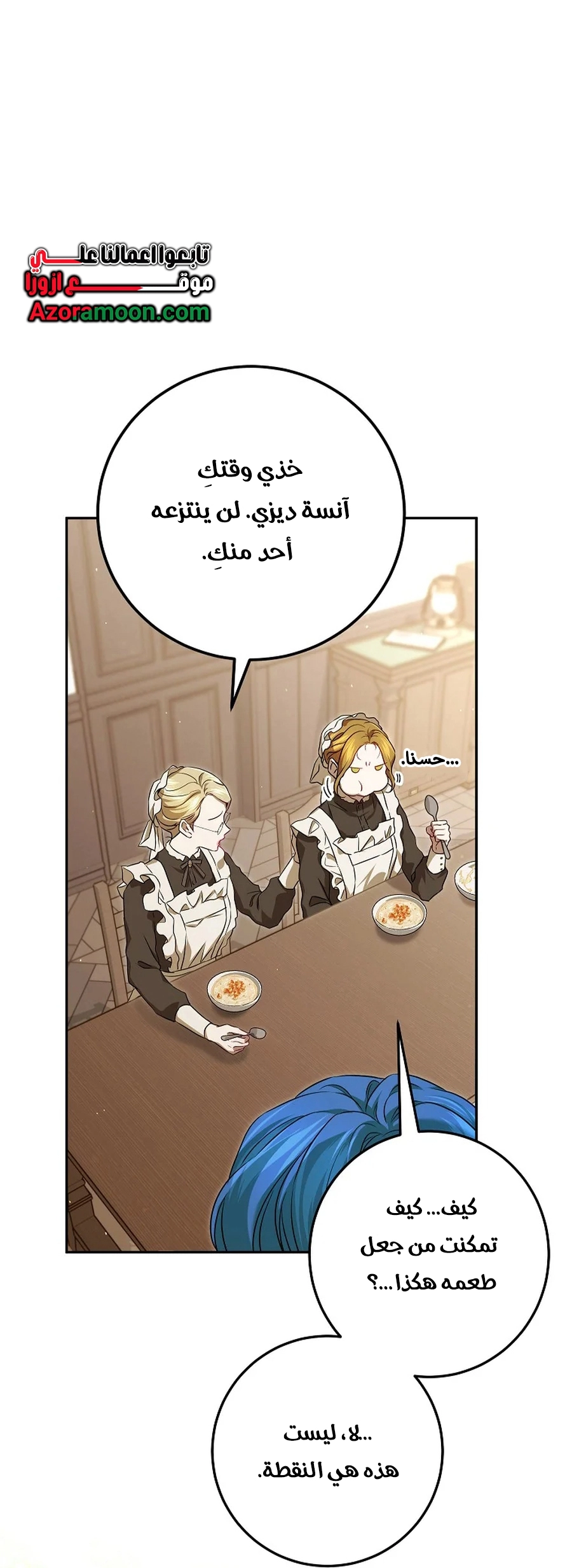 صفحة 42