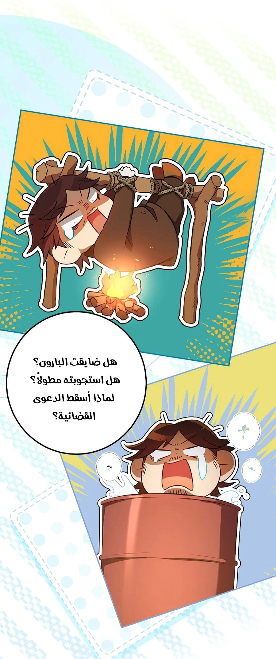 صفحة 43
