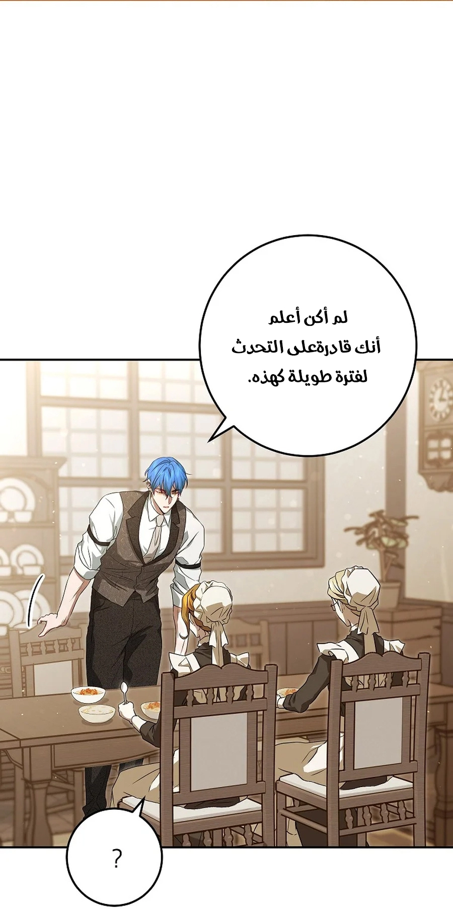 صفحة 45