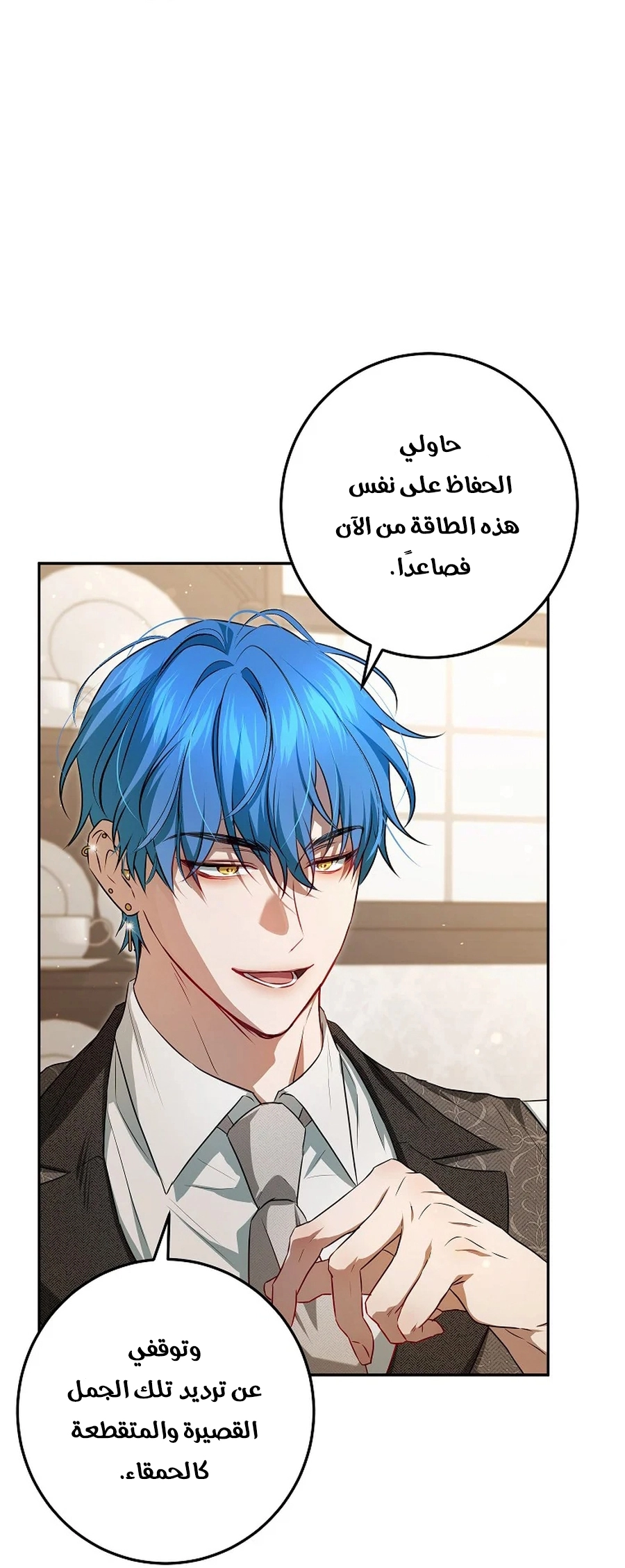 صفحة 46