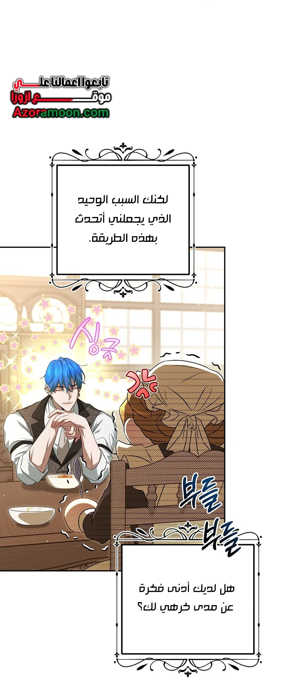 صفحة 48