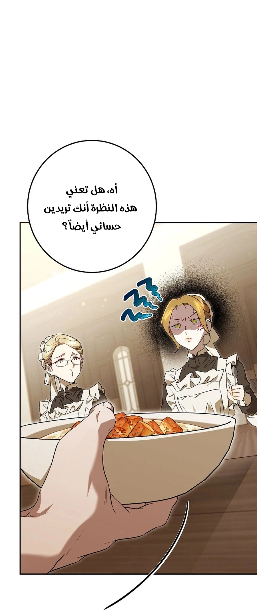 صفحة 49