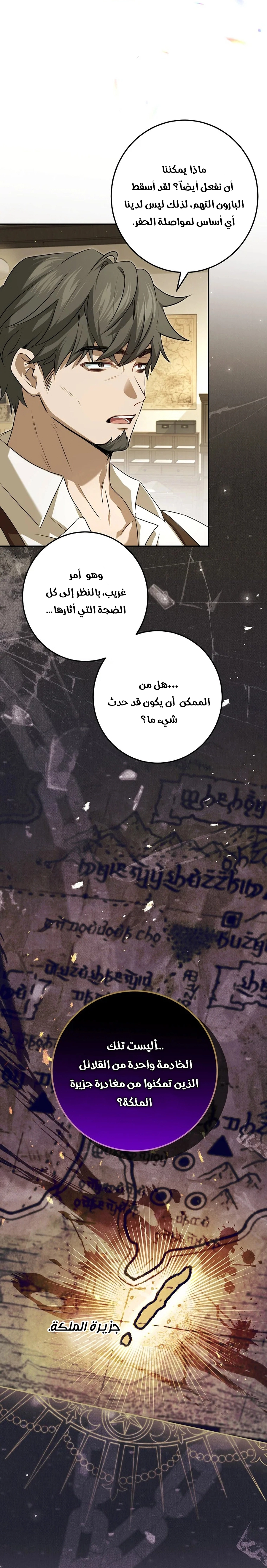 صفحة 5
