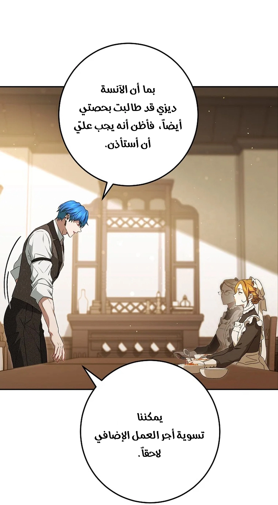 صفحة 51