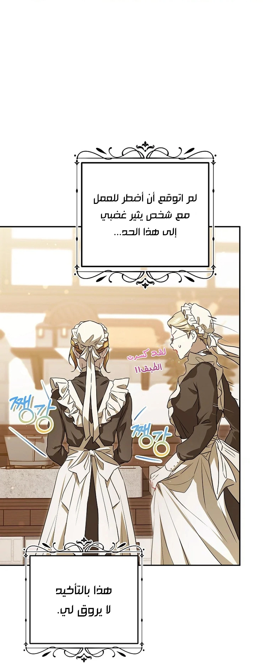 صفحة 55