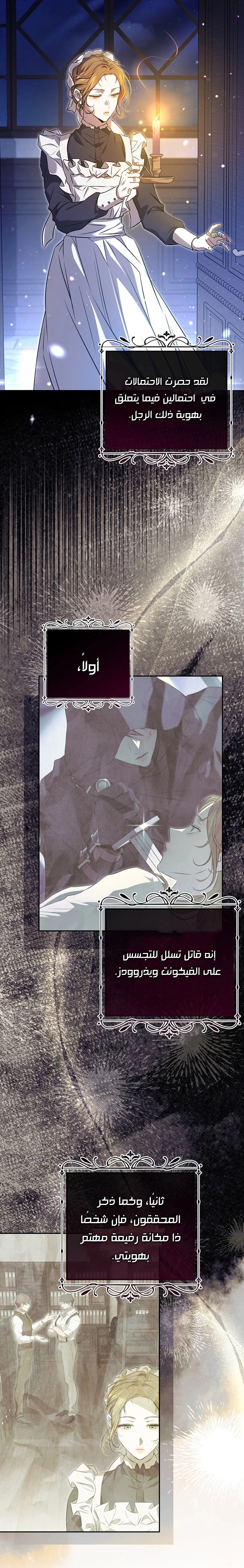 صفحة 58