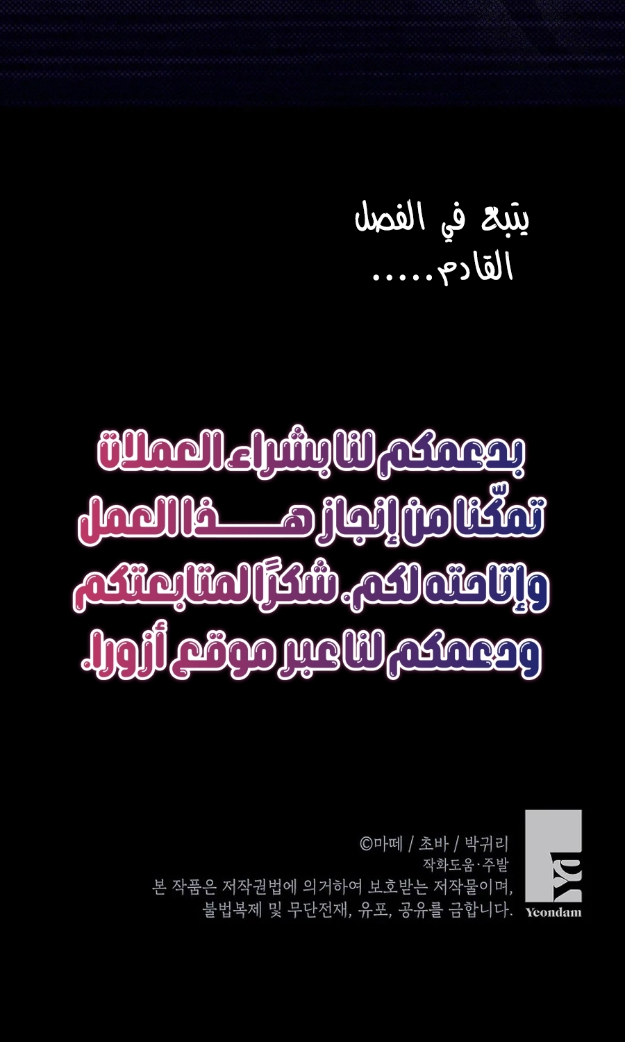 صفحة 61