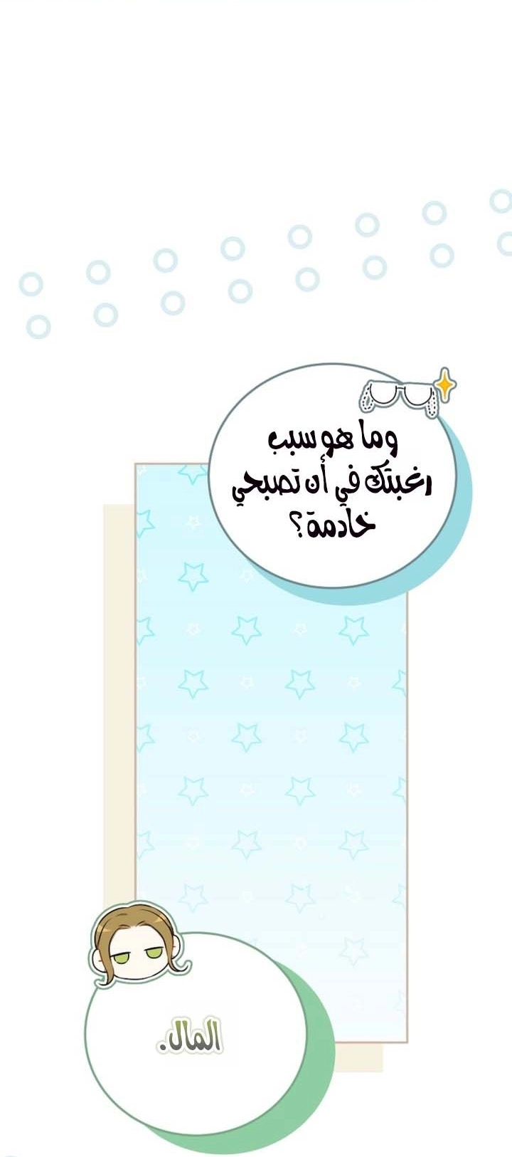 صفحة 11
