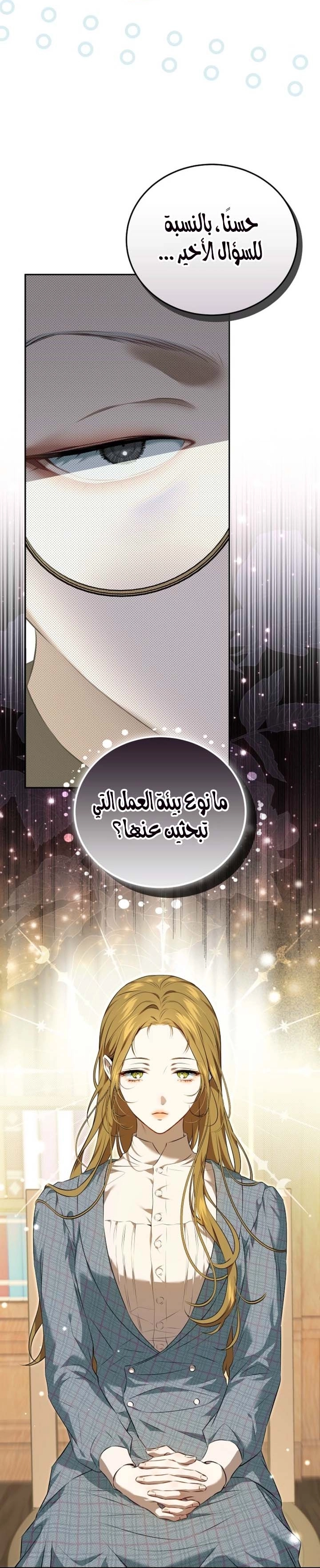 صفحة 12