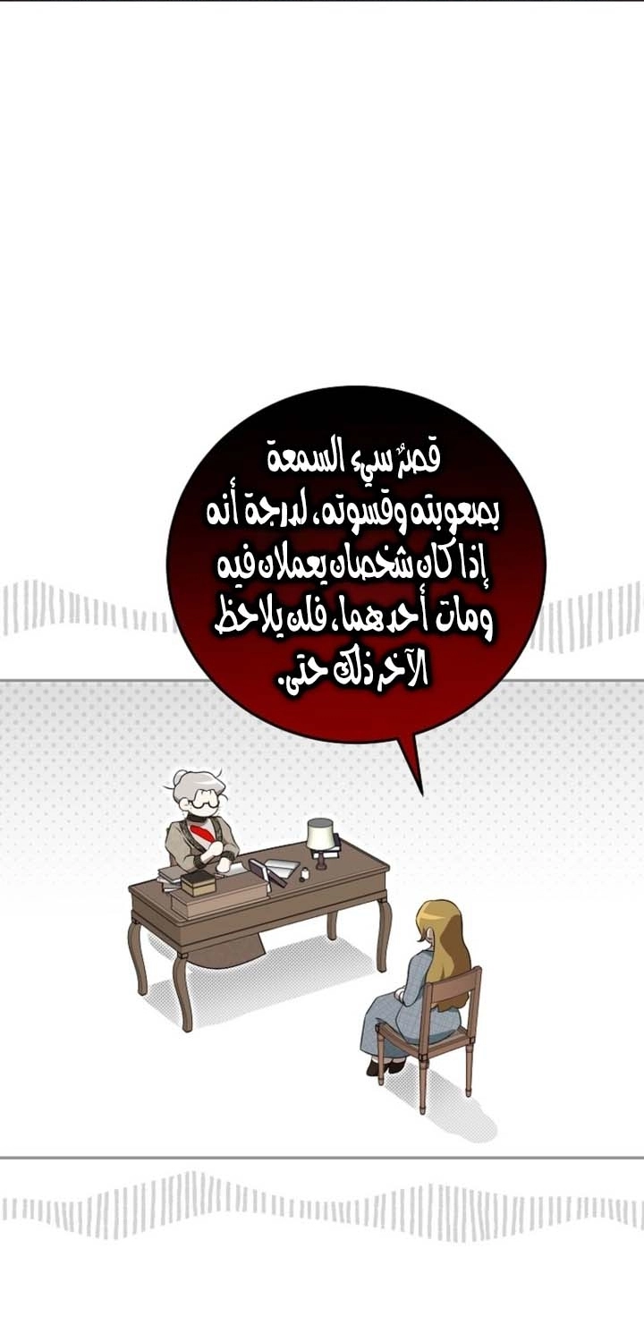 صفحة 13