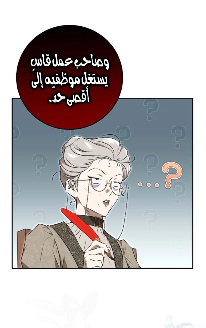 صفحة 14
