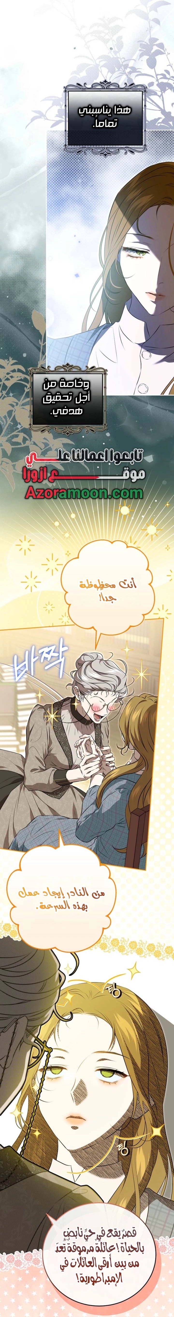 صفحة 15