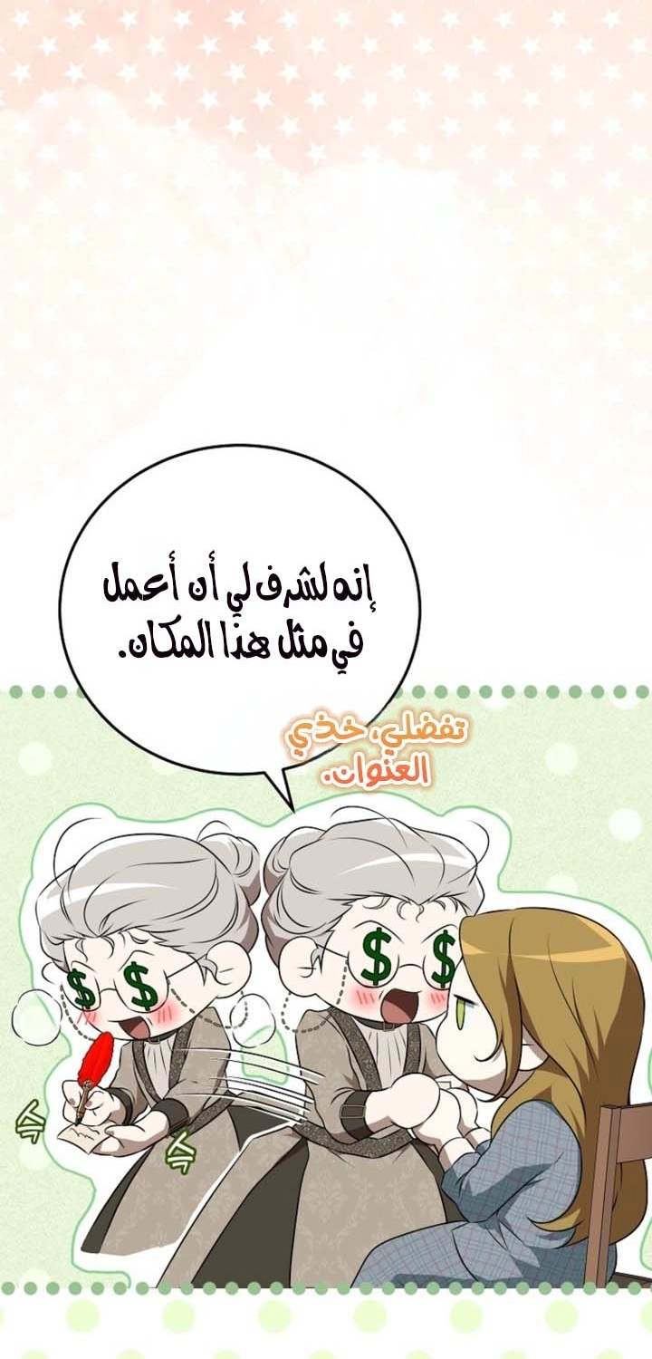 صفحة 16