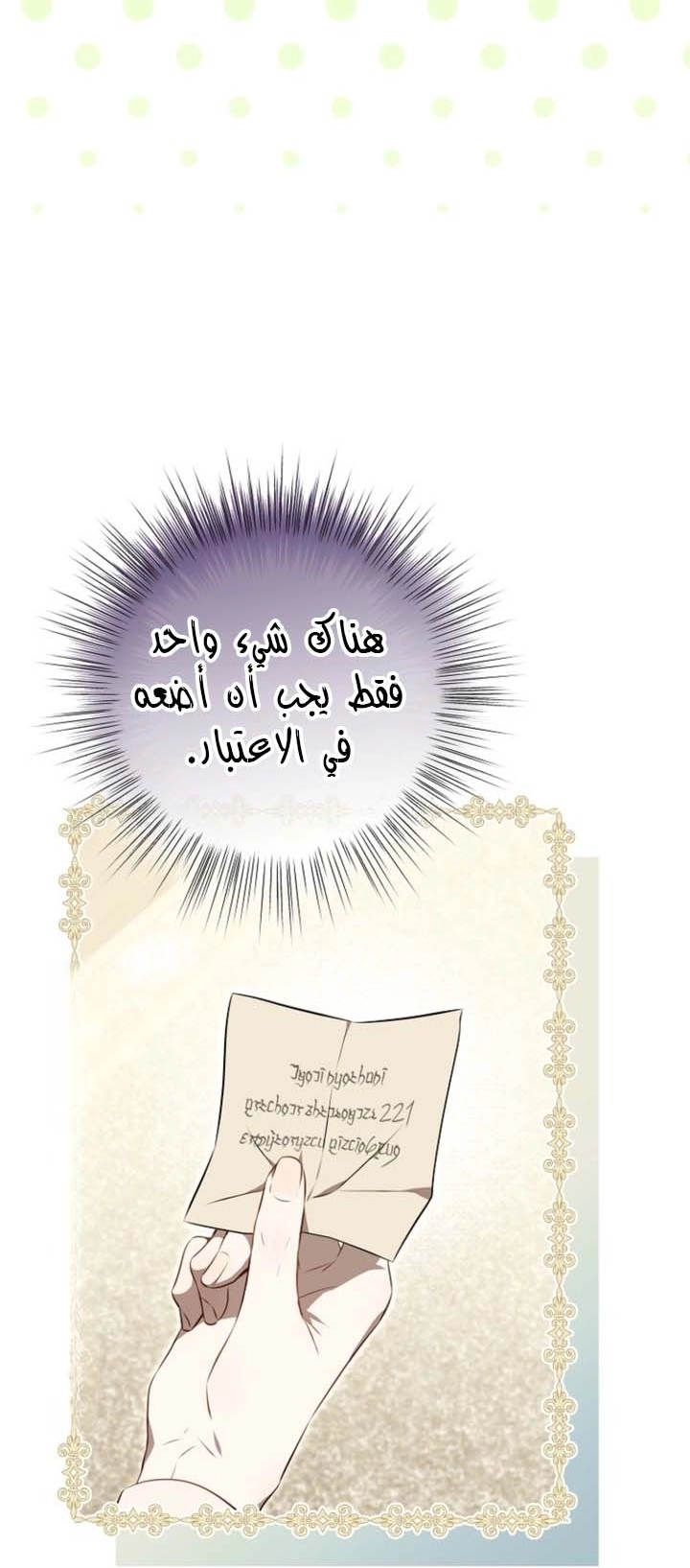 صفحة 17