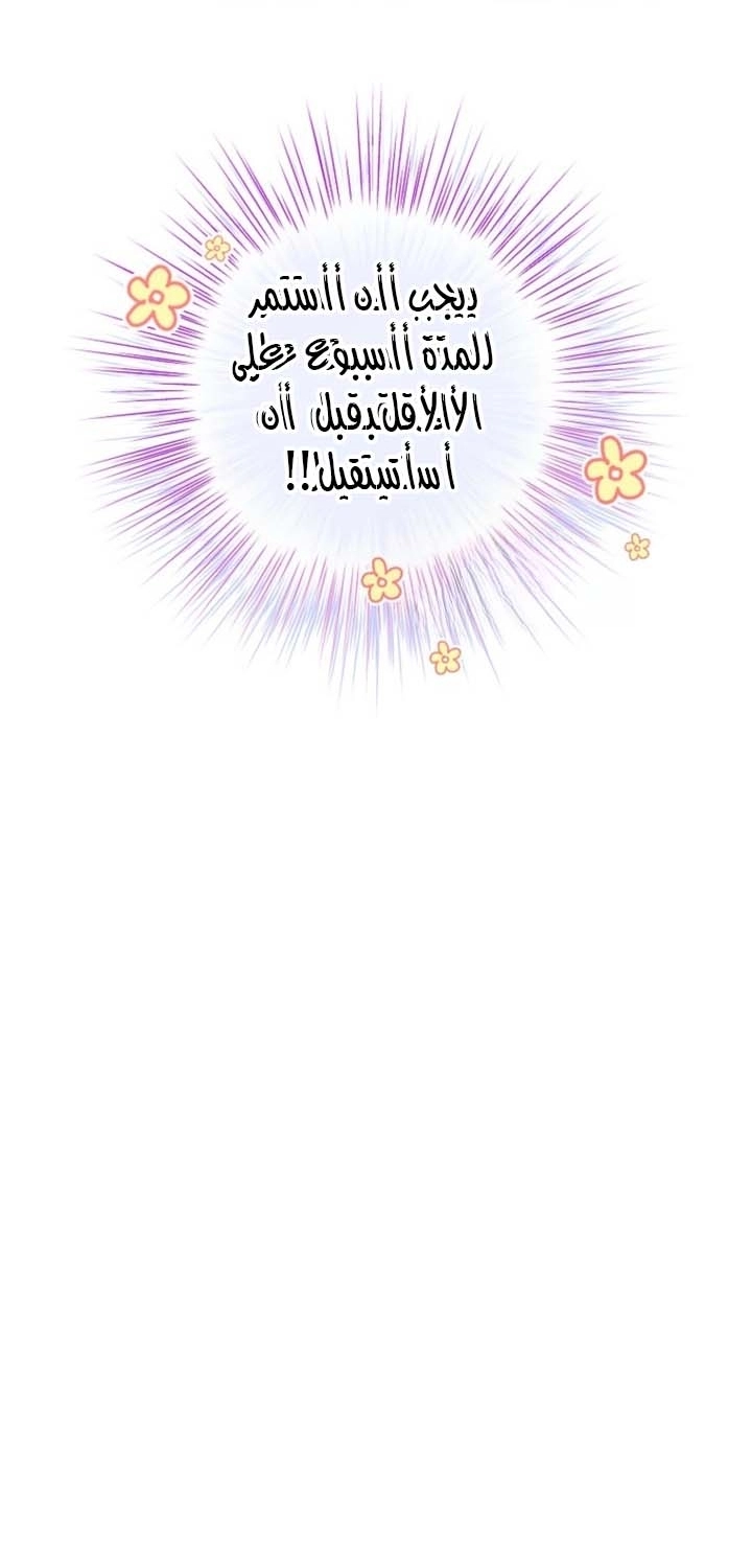 صفحة 18