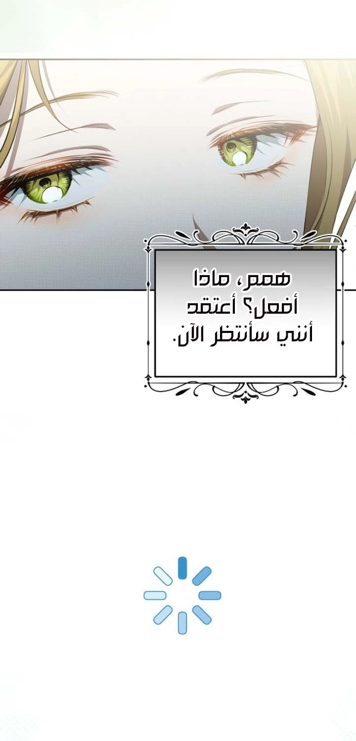صفحة 23