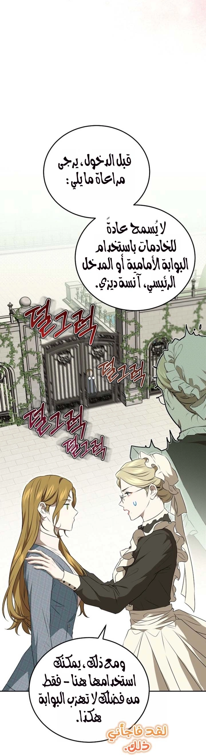 صفحة 28