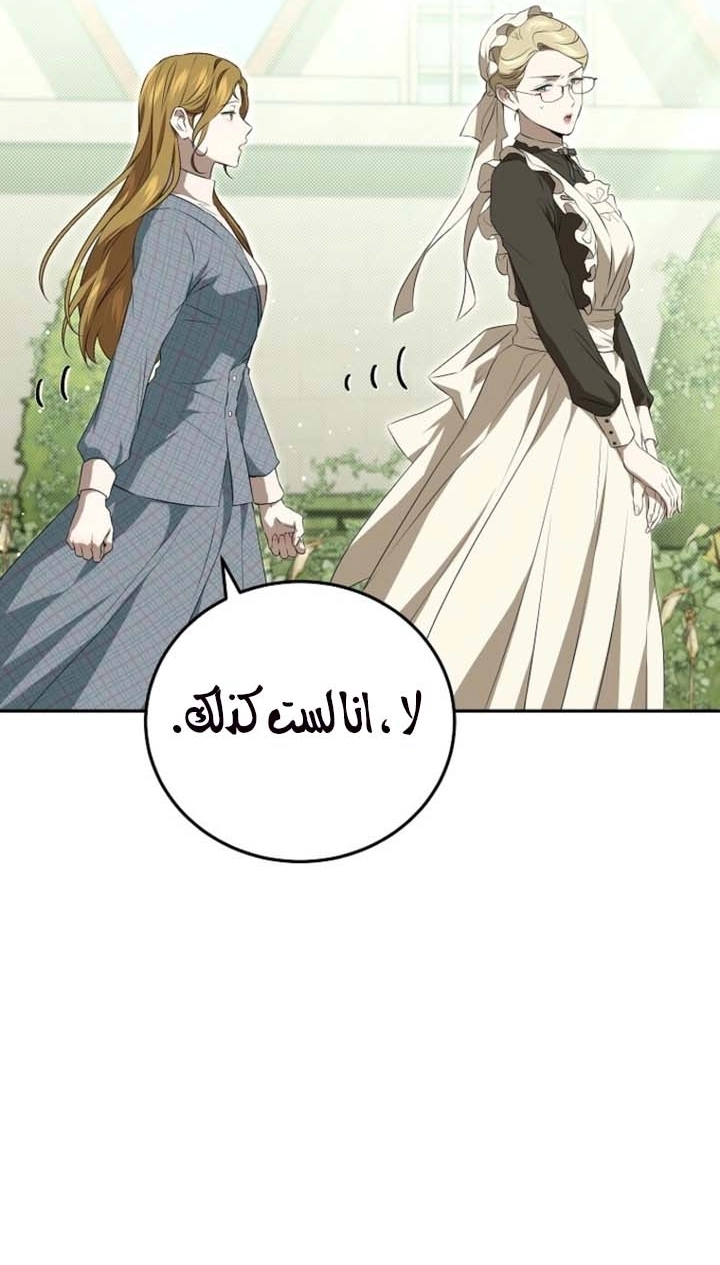 صفحة 31